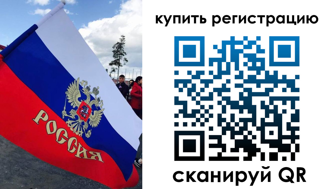 миграционный учет в Белоярске