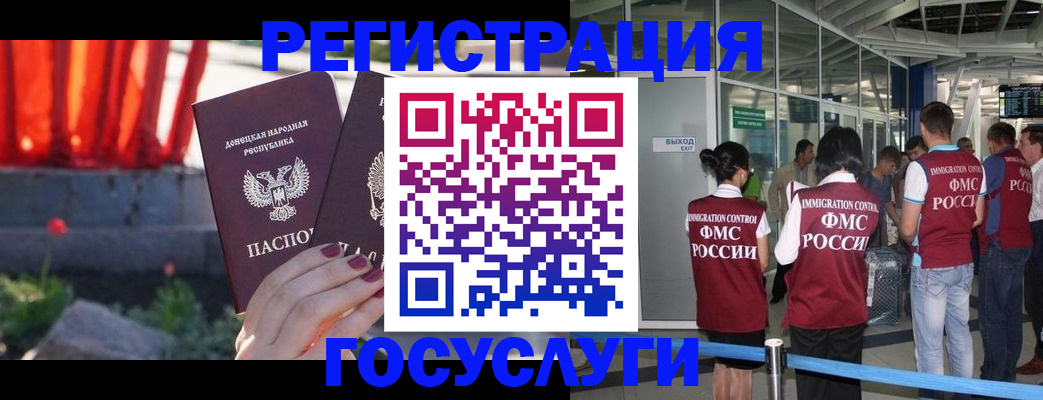 регистрация для дет. сада в Белоярске